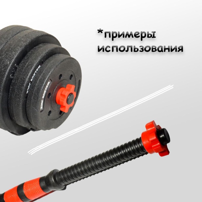 Зажимные гайки для гантелей HO – обзор и цена Home Gym Furniture