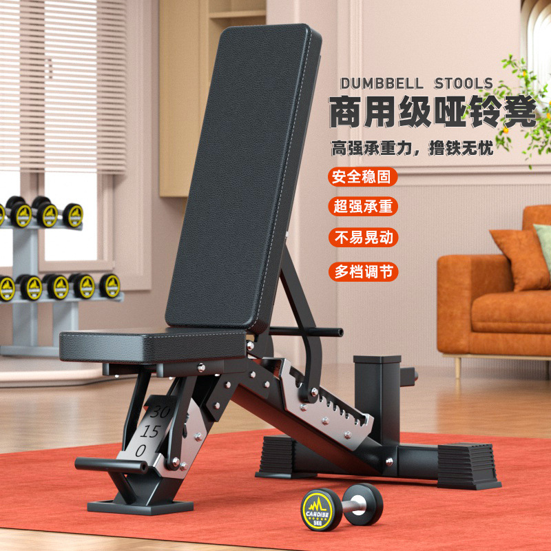 Регулируемая многофункциональн – обзор и цена Adjustable Weight Bench